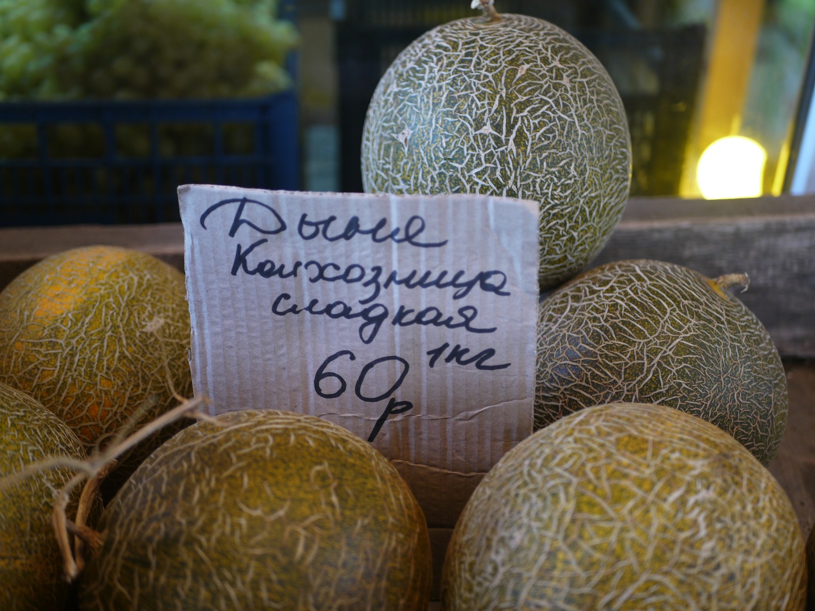 B8 инозитол (inositol) — продукт 4